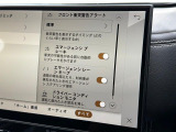 こちらの車輛は【衝突軽減・緊急ブレーキ】を備えており、セーフティドライブをサポート。衝突の危険を感知しドライバーへ警告をおこない、応じられない場合には自動的に緊急ブレーキが作動します。