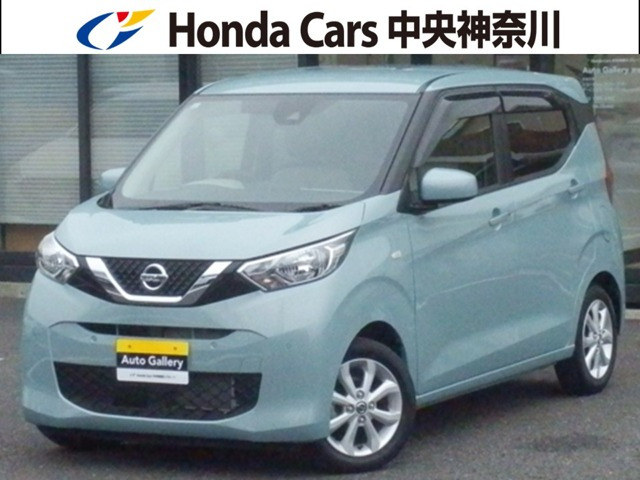 デイズ X 