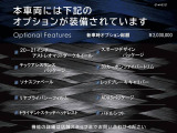 グラントゥーリズモ 3.0 トロフェオ 4WD 