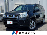 日産 エクストレイル