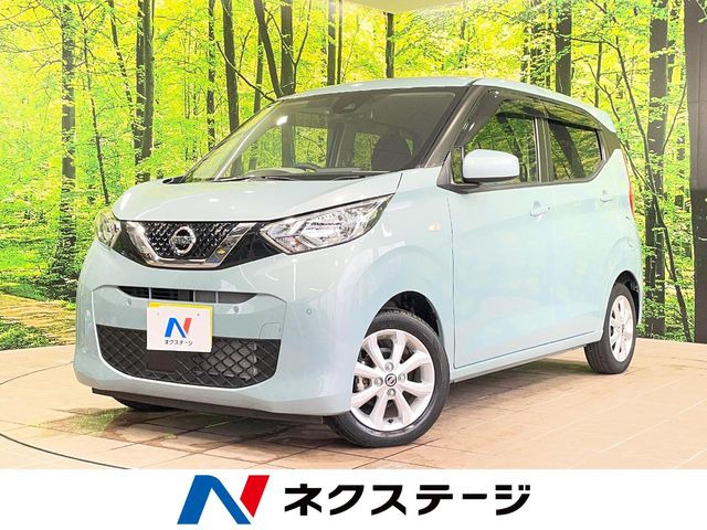 デイズ X