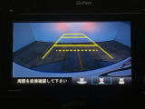 【バックカメラ】運転が苦手な方も車庫入れラクラクです!ギアをリバースに入れれば自動的に切り換わりますので、面倒な操作は不要です♪狭い駐車場もお車を傷つけず安心ですね!