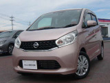 日産プリンス埼玉 ユーカーズ東松山にお越しいただき誠にありがとうございます。当店は日産ディーラーとしての高品質な中古車をお客様にご提供いたします。
