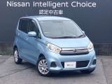 1年間走行無制限保証。全国の日産サービス工場で保証整備が可能。有料で最長3年間のワイド保証プレミアムもございます。(詳しくは当店スタッフまでお尋ね下さい。)