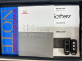 スマートキーは鍵をバッグに入れたままでもドアロックの開閉やエンジンのON・OFFができます。夜間や雨の日も鍵を探さなくて良いので便利です。