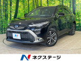 沖縄県内での販売・登録が条件※宮古島除く