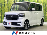 純正8型ナビ バックカメラ 禁煙車 ホンダセンシング パワースライドドア