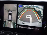 【アラウンドビューモニター&バックモニター】クルマを真上から見下ろしているかのような映像が表示され、周囲の状況がひと目で把握できるので、安心してスマートに駐車できます。駐車が苦手な方にオススメです!