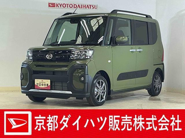 タント ファンクロス リミテッド 