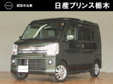 U-CARインターパーク店の車両をご覧いただきまして誠にありがとうございます!当店は日産中古車クオリティショップ認定店です!