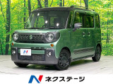 クルーズコントロール 純正14インチアルミ オートハイビーム オートエア