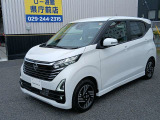 令和7年式 デイズ ハイウェイスターXグレード入庫しました!