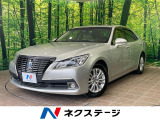 バックカメラ 禁煙車 パワーシート クリアランスソナー スマートキー