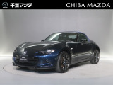 千葉マツダの中古車をご覧いただきありがとうございます♪