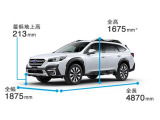 車両寸法。(LimitedEXの数値です)画像はイメージで、実際の仕様とは異なる場合があります