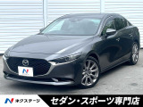マツダ MAZDA3セダン 1.8 XD Lパッケージ