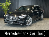 弊社買取車両/新車保証継承/AMGラインP/パノラマ/デジタルインテリアP/レザーEX/アドバンスドP/黒本革/ヘッドアップディスプレイ/360&deg;カメラ/アンビエントライト/ブルメスター/パフュームアトマイザー