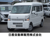 軽商用車 雹害車 オーディオレス車 NV100クリッパーバン ハイルーフ 4WD DX GLパッケージ セーフティパッケージ CVT 入荷しました