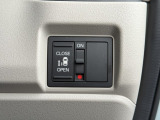 片側電動スライドドアを装備!荷物で手が塞がる時など簡単にドアの開閉ができます!