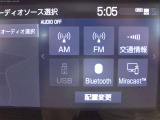 嬉しい装備です!Bluetoothオーディオに対応しています!!