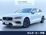 認定中古車・パノラマガラスサンルーフ・茶革シート・Googleナビ