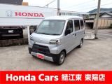 人気の軽自動車入荷しました!当物件に関しましては県内のお客様への販売のみとさせていただいております。