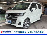 スズキディーラー厳選車☆ お気軽にお問合せください! 全車保証付きです! 販売だけでなく安心のアフターサービスもお届けします!