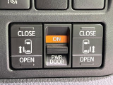 【両側パワースライドドア】スマートキーや運転席のスイッチで後席両側スライドドアの開閉が可能♪電動だから力を入れてドアを開ける必要が無く、小さなお子様でも簡単に開け閉めでき快適です♪