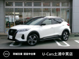 茨城日産自動車 U-Cars 土浦中貫店の在庫をご覧頂きまして、有難うございます。