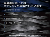 レヴァンテ  モデナ S 4WD