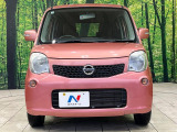 弊社では、全車『修復歴なし』のお車のみ取り扱っております。専任バイヤーによる厳選した仕入れの後、入庫後の車両チェックを行い、ネクステージが認定した高品質な中古車をご提供しております。