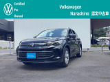 この度は、フォルクスワーゲン習志野の認定中古車をご覧頂きありがとうございます。お客様の愛車探しを精一杯お手伝いさせて頂きます。