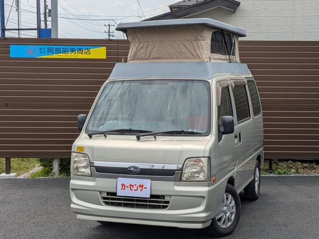 サンバーディアス  