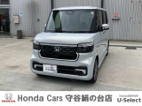 ホンダの中古車・新車販売をしているホンダカーズ茨城西守谷絹の台店です!車のプロがお客様のカーライフのサポートを致します。
