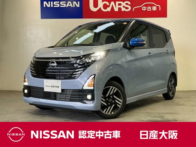 デイズ ハイウェイスターX プロパイロットエディション 