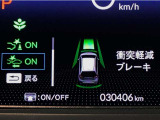 ホンダが推し進める総合先進安全装備のセンシング搭載! 衝突や斜線はみだしなどの危険が予測される時、センサーが警告。ヒューマンエラーを高度先進技術が補完してくれます。