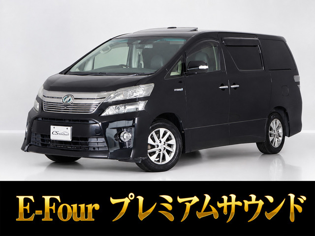 ヴェルファイア ハイブリッド 2.5 ZR Gエディション E-Four 4WD サンルーフ 黒本革 ...
