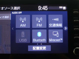 多彩なメディアを搭載しているので、ドライブがますます楽しくなりますね?