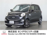 新車拠点での下取り車で本来他メーカー車はそのまま業販出品ですが出品前に一時的に商品化しております。出品前にご縁ございましたらよろしくお願い致します。