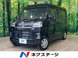 9型ディスプレイオーディオ バックカメラ スマートアシスト