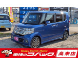 ホンダ N-BOXカスタム