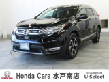 ホンダの新車・中古車販売、整備のホンダカーズ水戸南店です。車のプロがお客様のカーライフのサポートを致します。