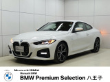 BMW 4シリーズクーペ 420i Mスポーツ