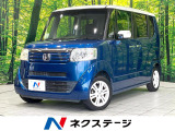 禁煙車 純正ナビ 両側電動ドア バックカメラ ETC オートエアコン