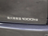 最大積載量です。