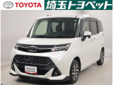 販売地域は埼玉・東京・千葉・群馬・栃木・茨城に限らせて頂いております。