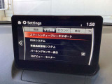 各種安全装備も充実しています。