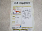 車輌検査証明書付き。