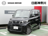 ★店長おすすめ!お買得価格★ 日産神奈川の在庫100台以上掲載中!ディーラーならではの試乗車から、下取り車まで様々なラインアップをご用意しております。