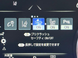 【プリクラッシュセーフティ】前方の車両等を検知し、衝突しそうな時は警報で注意を促し、ブレーキを踏む力をサポート。ブレーキを踏めなかった場合は衝突被害軽減ブレーキが作動、衝突回避をサポートします。